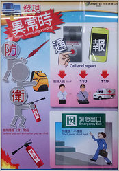 How to Defend Yourself