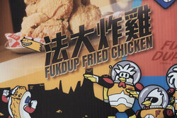 Fukdup Chicken