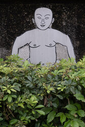 In the Bushes