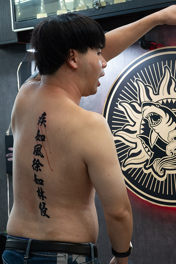 Fresh Tattoo