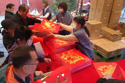 Good Fortune Posters