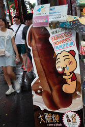 Taiwan No. 1 Souvenir