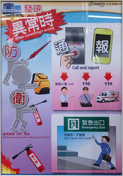 How to Defend Yourself